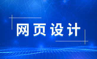 拒绝 “模板脸”！北京定制化网站制作，让你的品牌在全网独树一帜